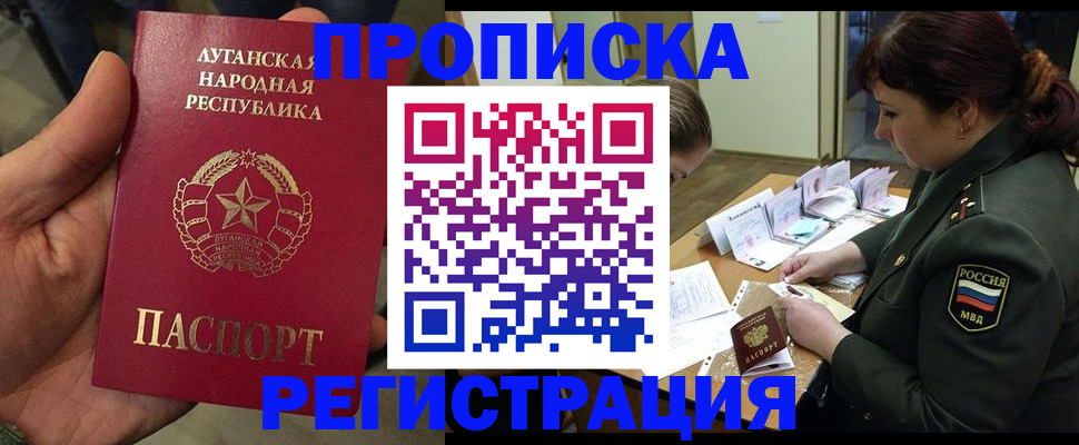 пропишу в квартире в Чайковском