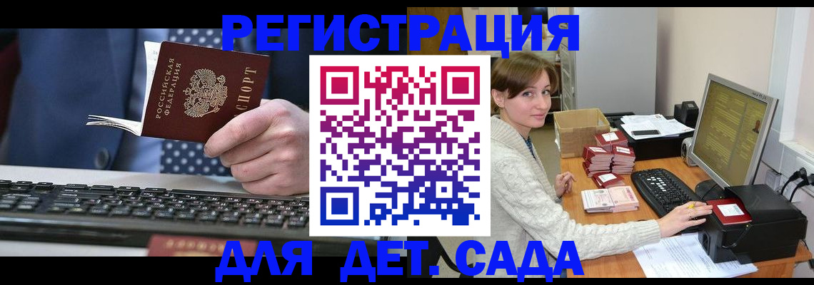 прописка регистрация в Чайковском