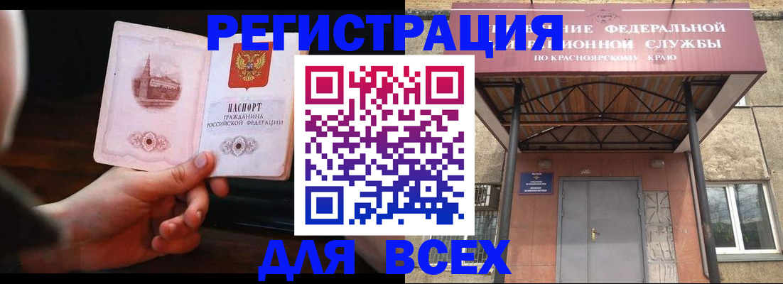 временная регистрация собственник в Чайковском