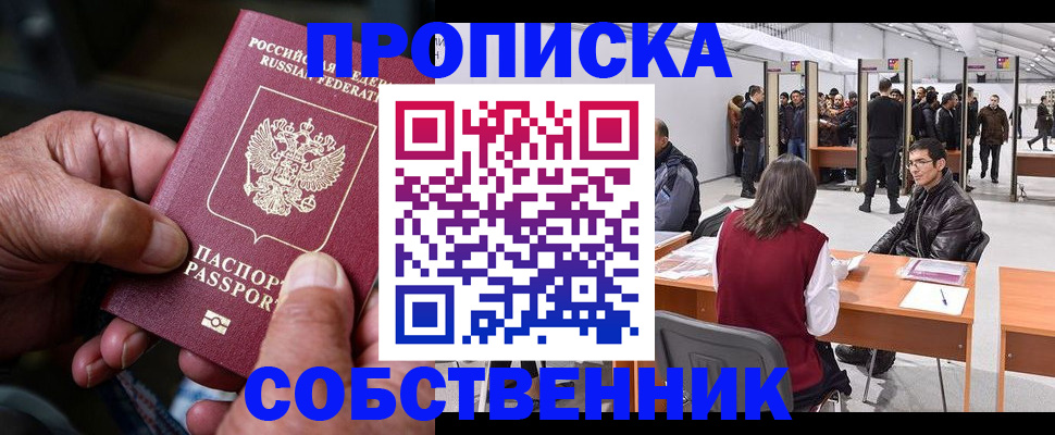 регистрация для школы в Чайковском
